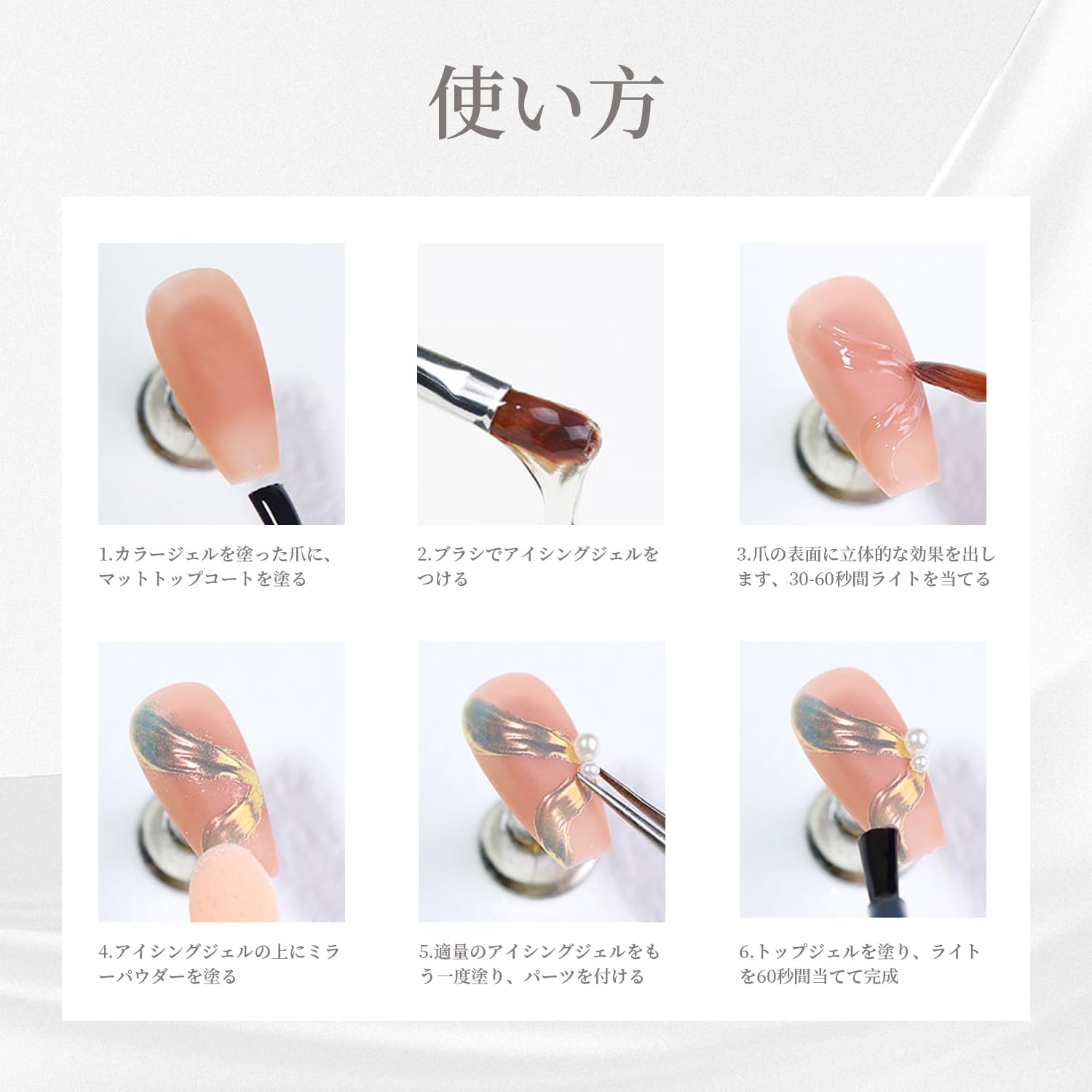 Amazon | Coikaze アイシングジェル 15g入 クリア ノンワイプ ネイル